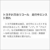 悲しい大当たり・・・(ToT ...
