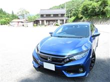 豪商どもが夢の跡「ジャパンレッド」発祥の地へドライブ 豪商どもが夢の跡「ジャパンレッド」発祥の地へドライブ