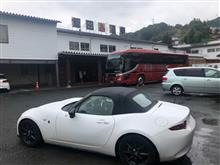 温泉探訪312(山形県・飯田温泉)