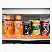 おはよーさんっ　と　自販機も ...