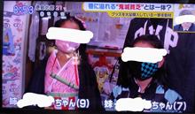 家族で楽しむ貧乏(笑)家族で貧乏ながらも前向きになら私はいいと、思う。