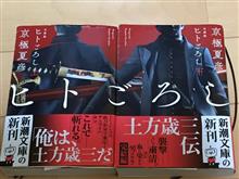 読み終わりたくない本 読み終わりたくない本