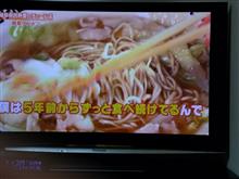 ケンミンSHOW🍜