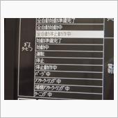 1万馬力タービンの停止。