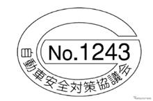これは記録簿にシッカリ記載してくれれば必要無いですからね〜