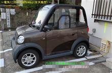 「いろいろ」のアップロードをしました-129！