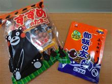 熊本物産展