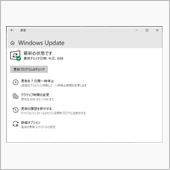 Windows Update ...