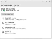 Windows Update (北米は10月20日から）