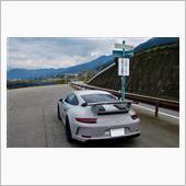 911と遊ぶ　ワインの買い出 ...