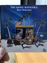 松岡直也　『THE NAOYA MATSUOKA BEST SELECTION』のCD