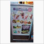 入店したいけど･････12 ...