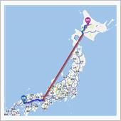 広島行き