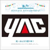 槌屋ヤックさん みんカラ11 ...