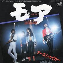 Today&#39;s song ... No.18 ... 