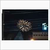 花火