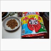 帰宅は････聞かないで！