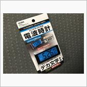 断熱フィルムの弊害！？