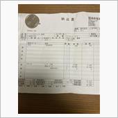 べバストヒーター修理