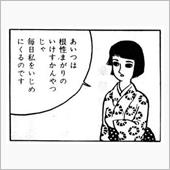 来来来世。
