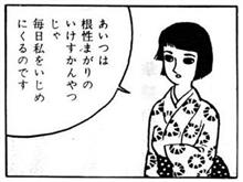 来来来世。