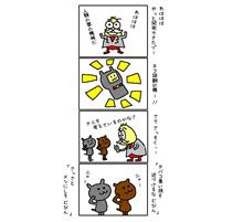 駐車場で世間話をする