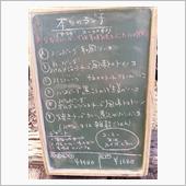 アーカイブ　小さな洋食屋さん ...