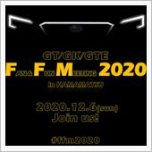 イベント：☆GT/GK/GT ...