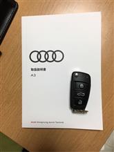 羨ましい！