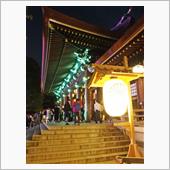 明治神宮御鎮座１００年祭奉祝 ...