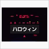 201031-3　ハロウィン ...