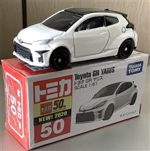 トミカのGRヤリスです♪