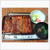 千葉の八幡屋で『うな重』食っ ...