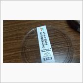 セブンのまわし者ではない！