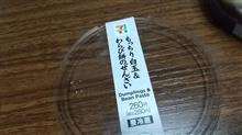 セブンのまわし者ではない！