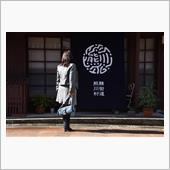 &#39;20.10.24 熊川宿の ...