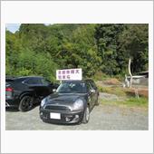 新蕎麦と秋のお参り