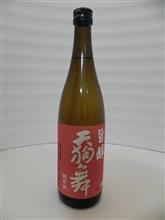 今日のお酒　天狗舞 旨醇