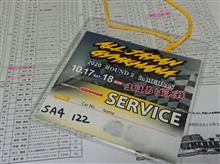 2020年 全日本ジムカーナ 第２戦