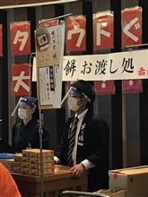 朔日餅