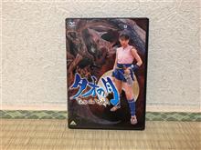 「タオの月」DVD 「タオの月」DVD