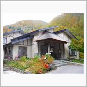 2020湯治の旅GoTo編( ...