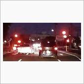 危険な運転に遭遇