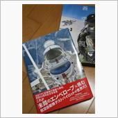 お宝本Getっ！！