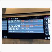 長い道のりでした・・・(+_ ...
