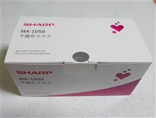 シャープマスク