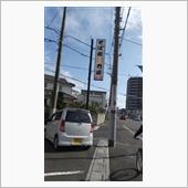 １１Kmほど歩いてきました。