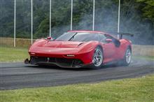 チャレンジオートテストin宮崎２０２０開催について