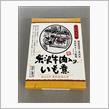 芋煮に友を懐う