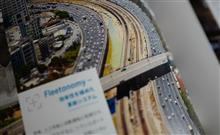 米株式市場が大幅下落!こういった状況でもボクが株式を買い進む理由、そして狙う銘柄とは 米株式市場が大幅下落!こういった状況でもボクが株式を買い進む理由、そして狙う銘柄とは